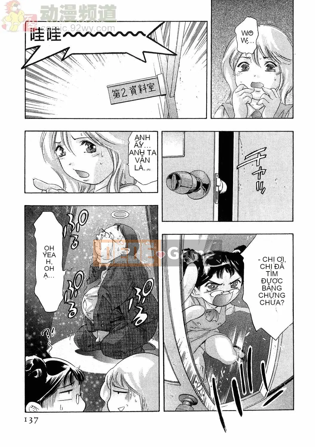 [Onikubo Hirohisa] Báo Nữ Vol.4