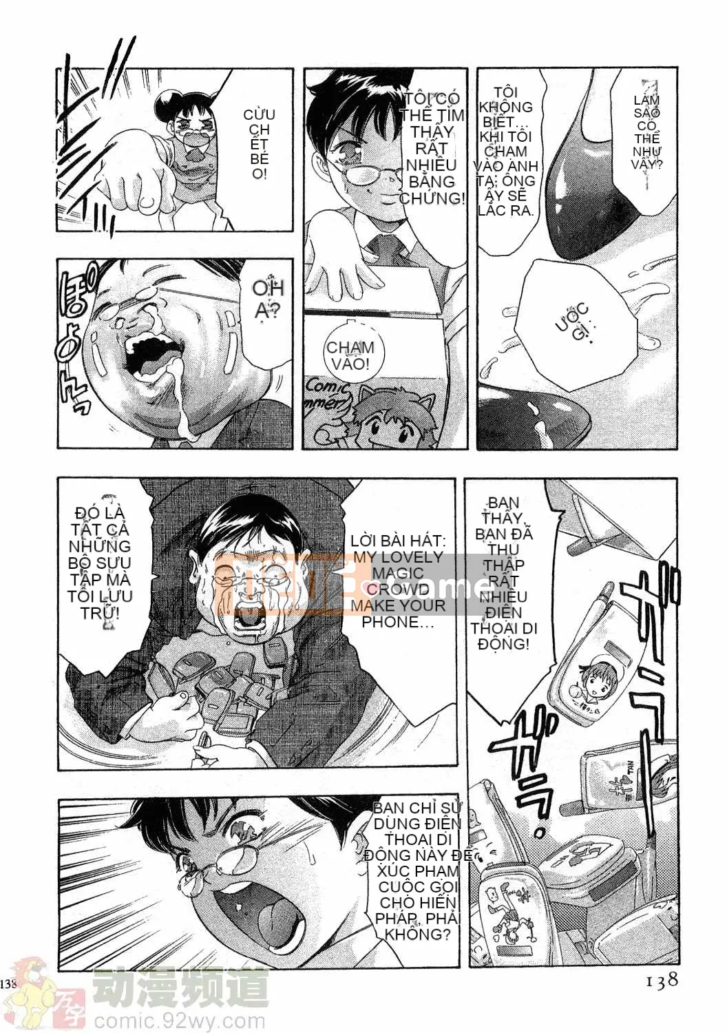 [Onikubo Hirohisa] Báo Nữ Vol.4