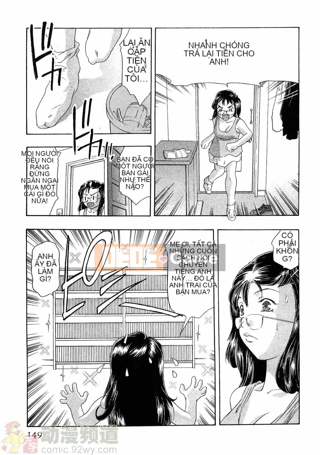[Onikubo Hirohisa] Báo Nữ Vol.4