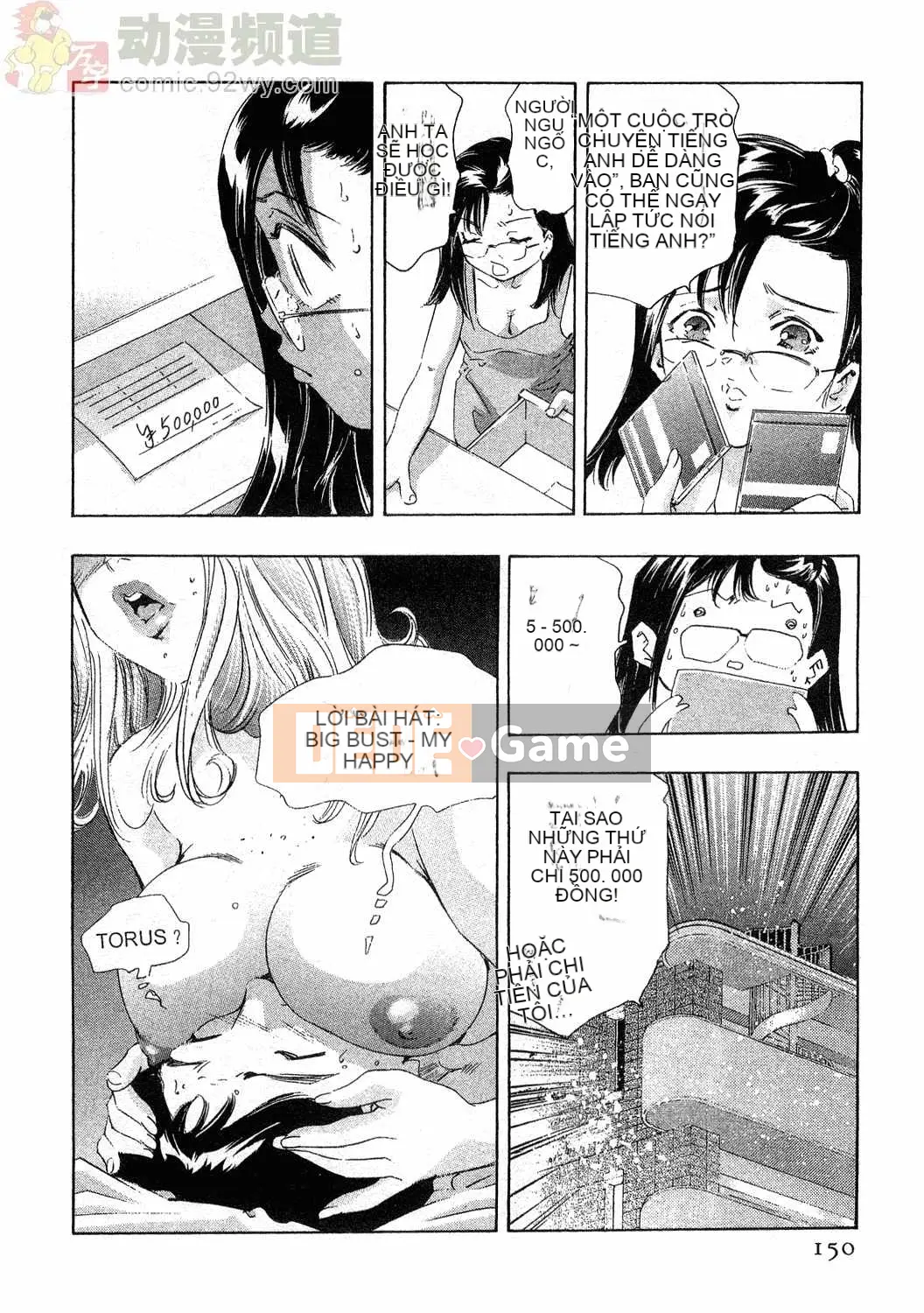 [Onikubo Hirohisa] Báo Nữ Vol.4