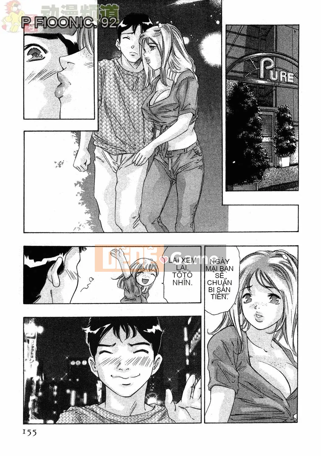 [Onikubo Hirohisa] Báo Nữ Vol.4