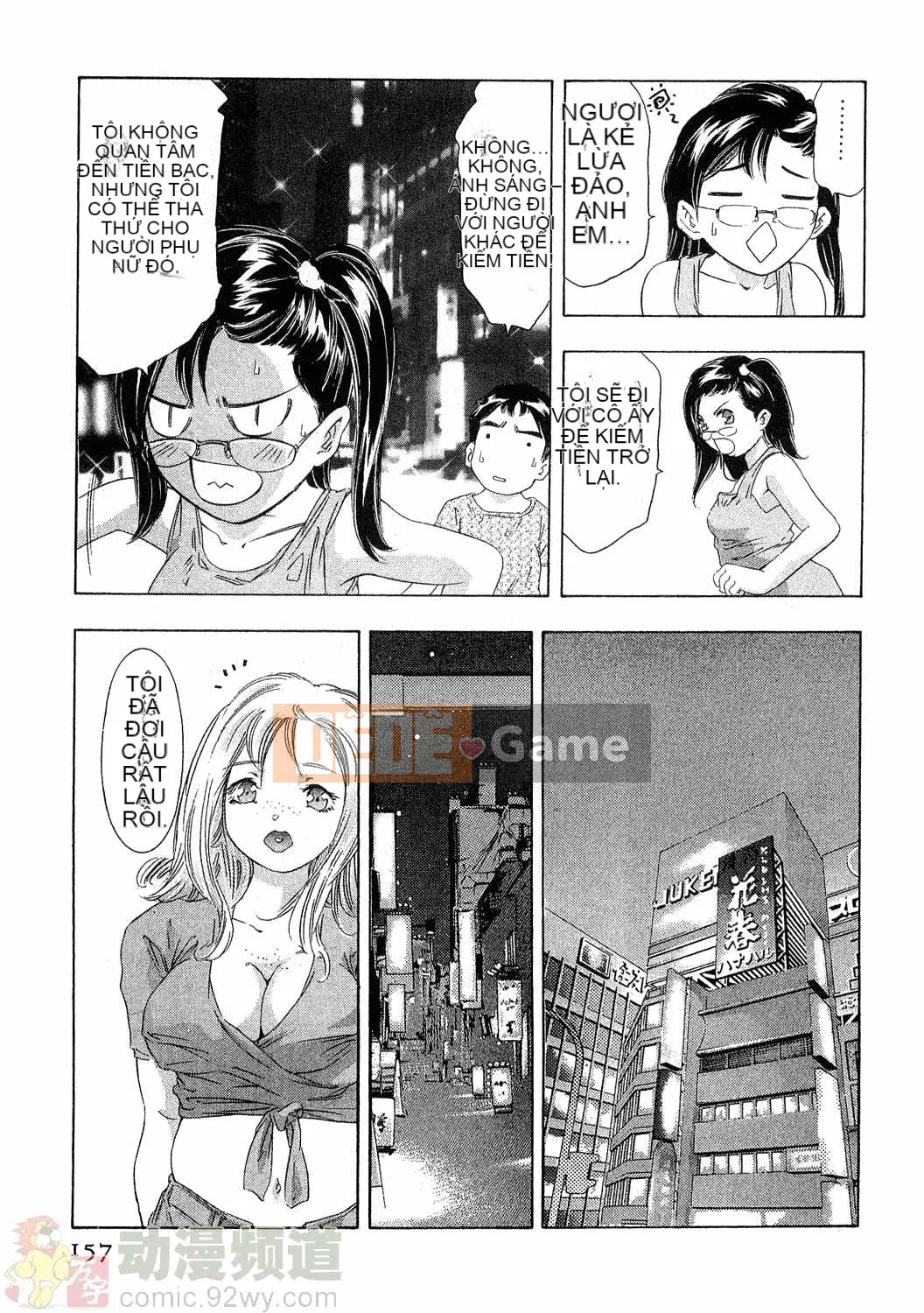 [Onikubo Hirohisa] Báo Nữ Vol.4