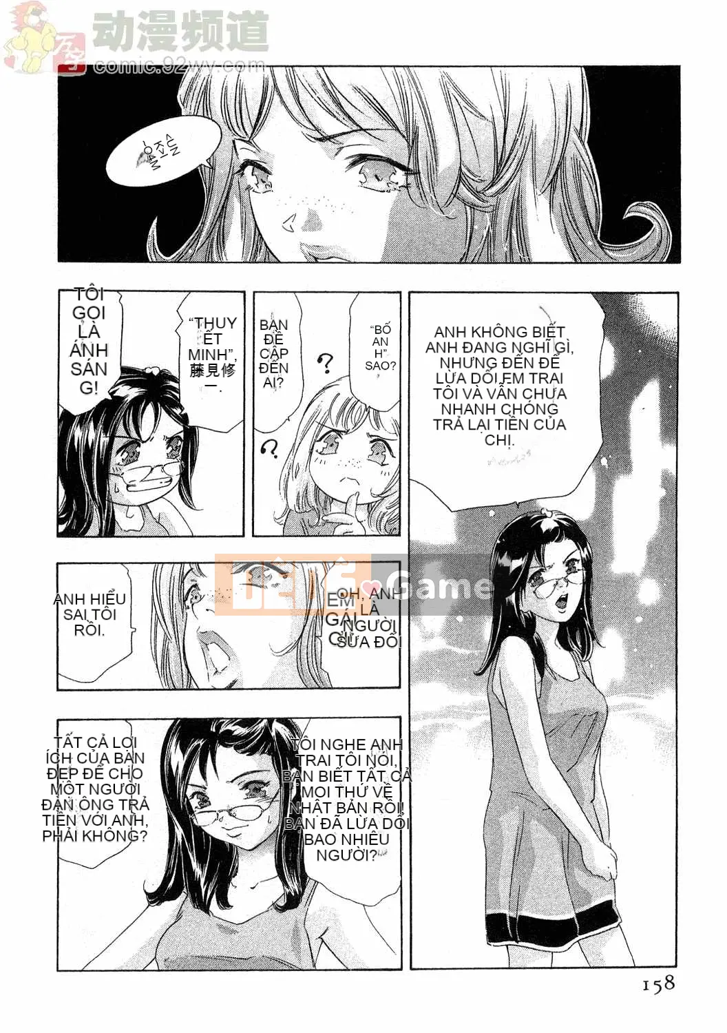 [Onikubo Hirohisa] Báo Nữ Vol.4