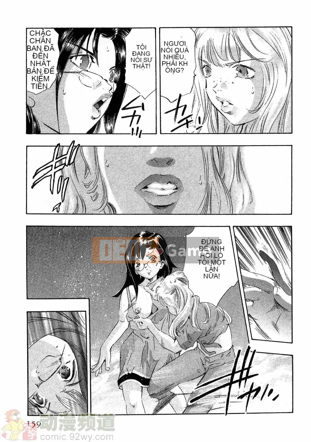 [Onikubo Hirohisa] Báo Nữ Vol.4