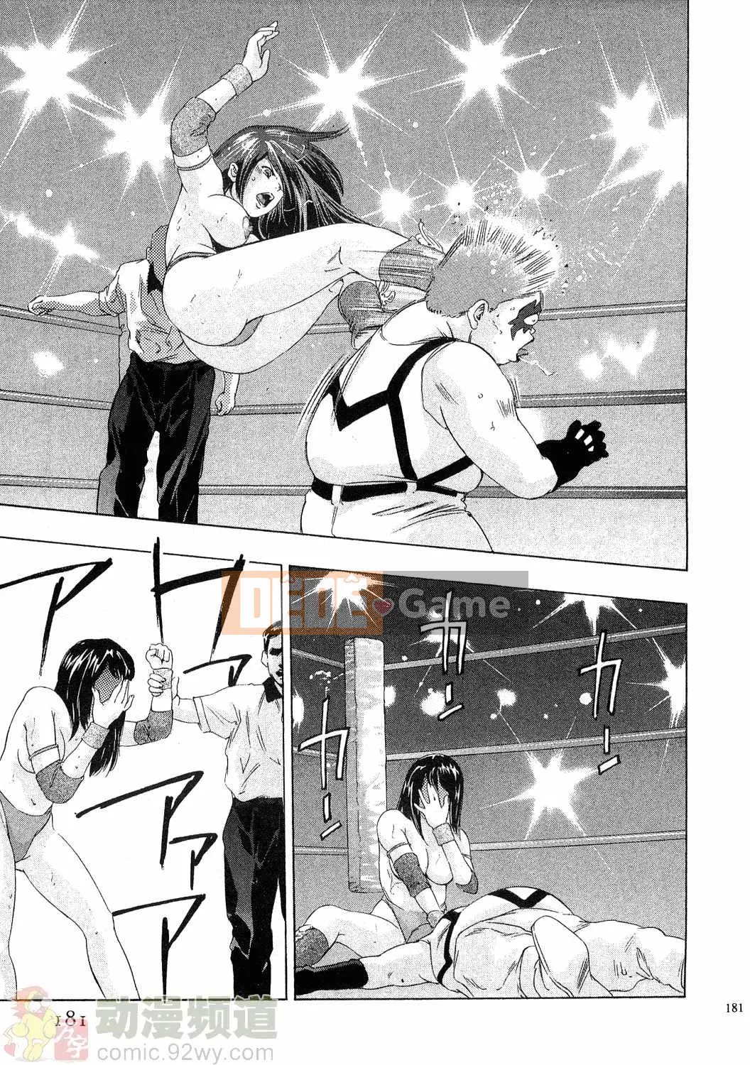 [Onikubo Hirohisa] Báo Nữ Vol.4