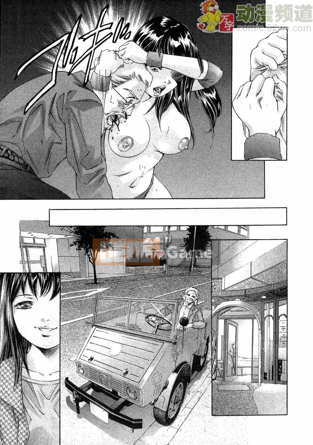 [Onikubo Hirohisa] Báo Nữ Vol.4