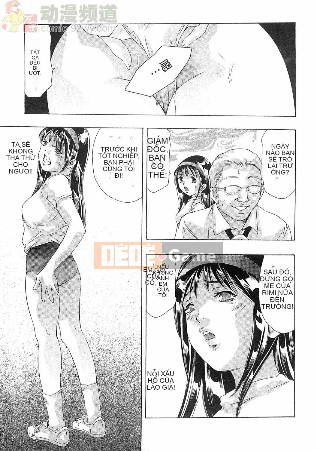 [Onikubo Hirohisa] Báo Nữ Vol.4