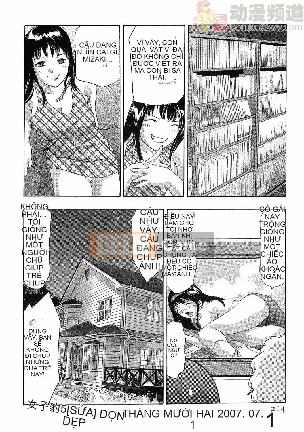 [Onikubo Hirohisa] Báo Nữ Vol.4