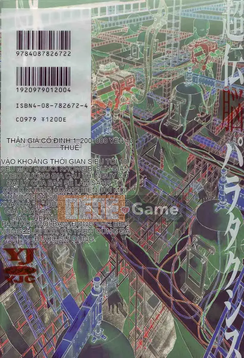 [Shintaro Kago] Parataxis siêu não