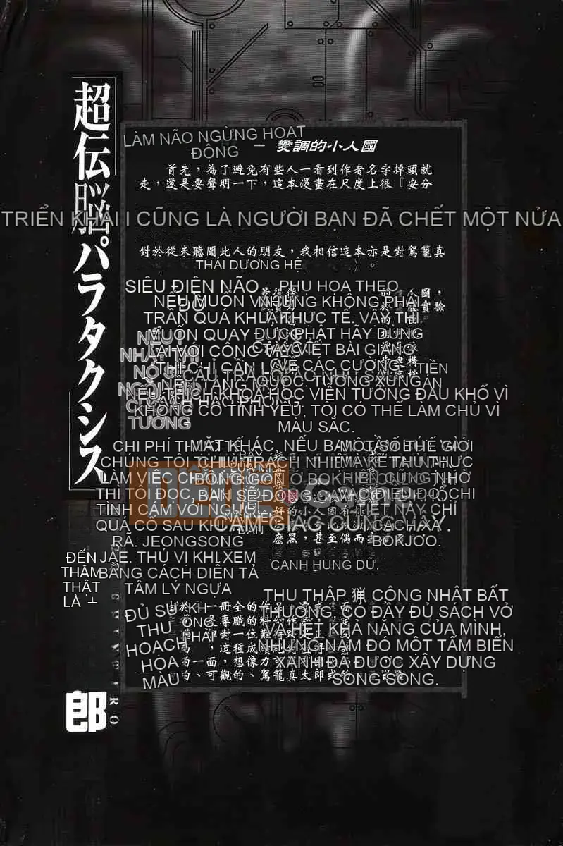 [Shintaro Kago] Parataxis siêu não