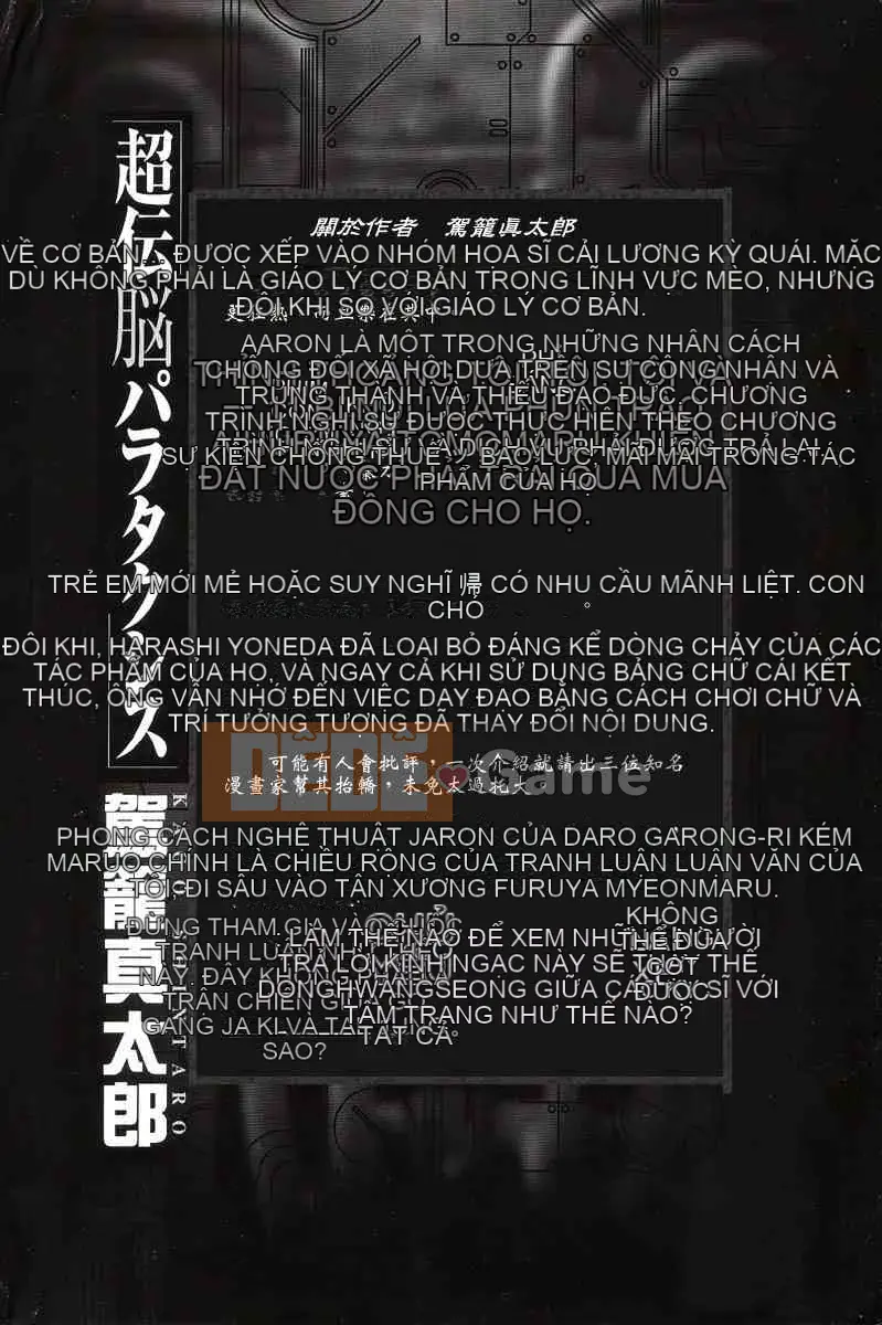 [Shintaro Kago] Parataxis siêu não