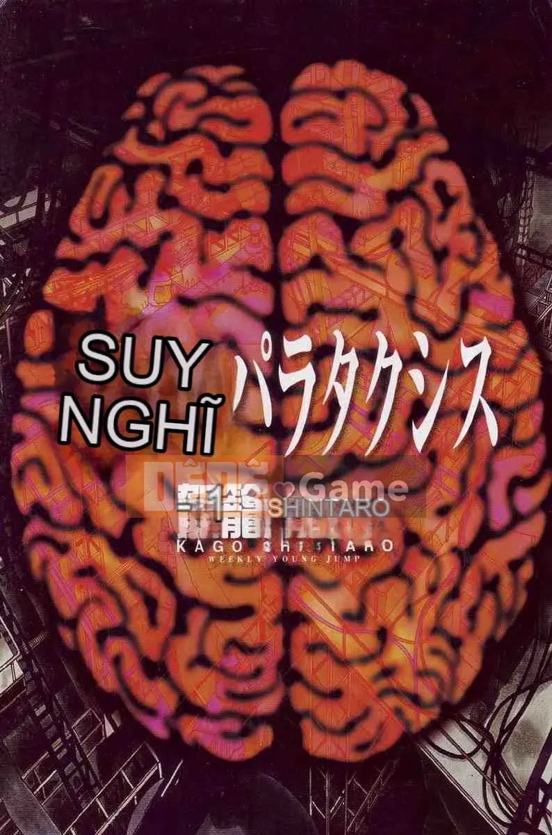 [Shintaro Kago] Parataxis siêu não