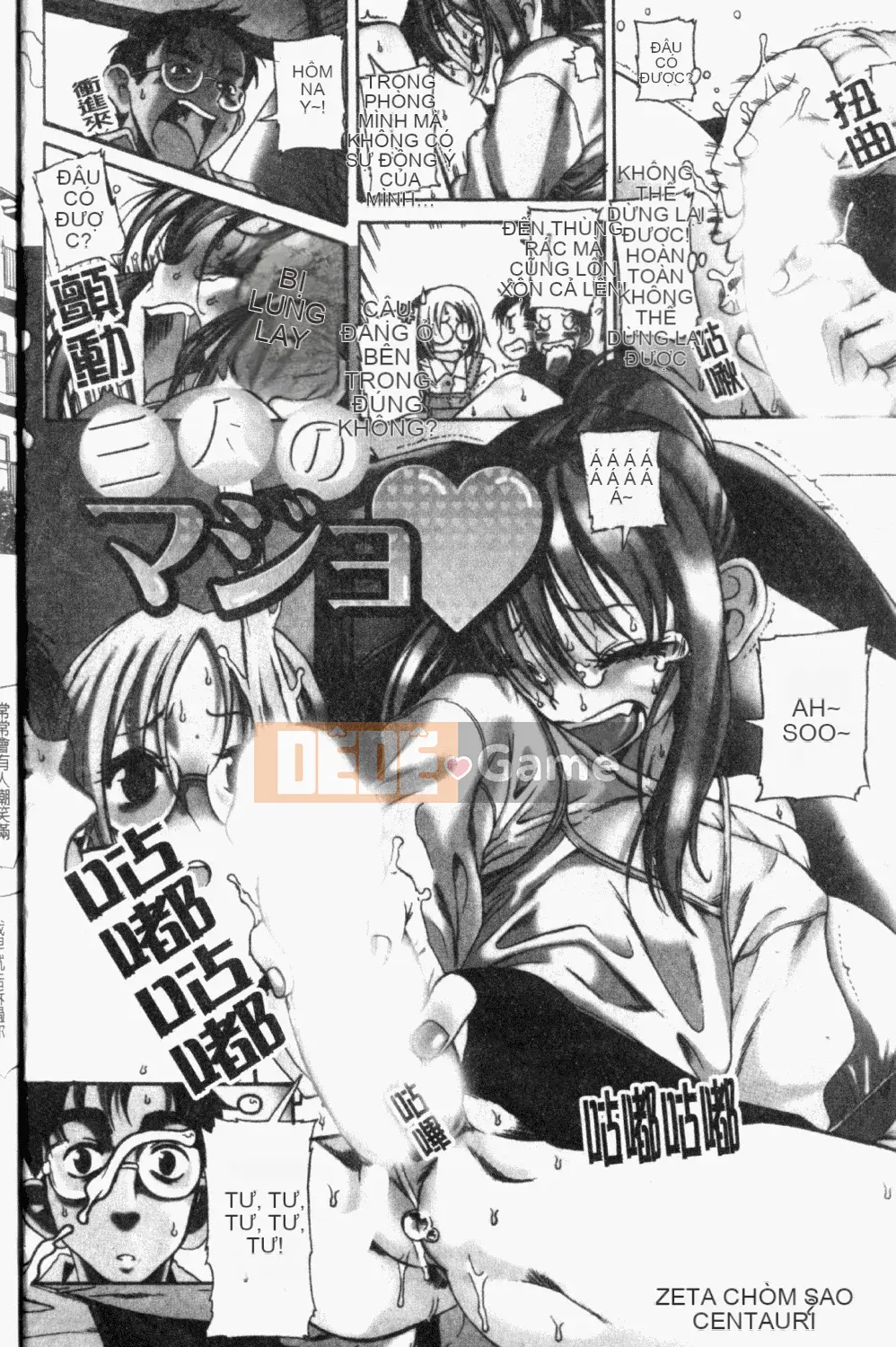 [Ryuta Amazume] Nếu em gọi tên anh