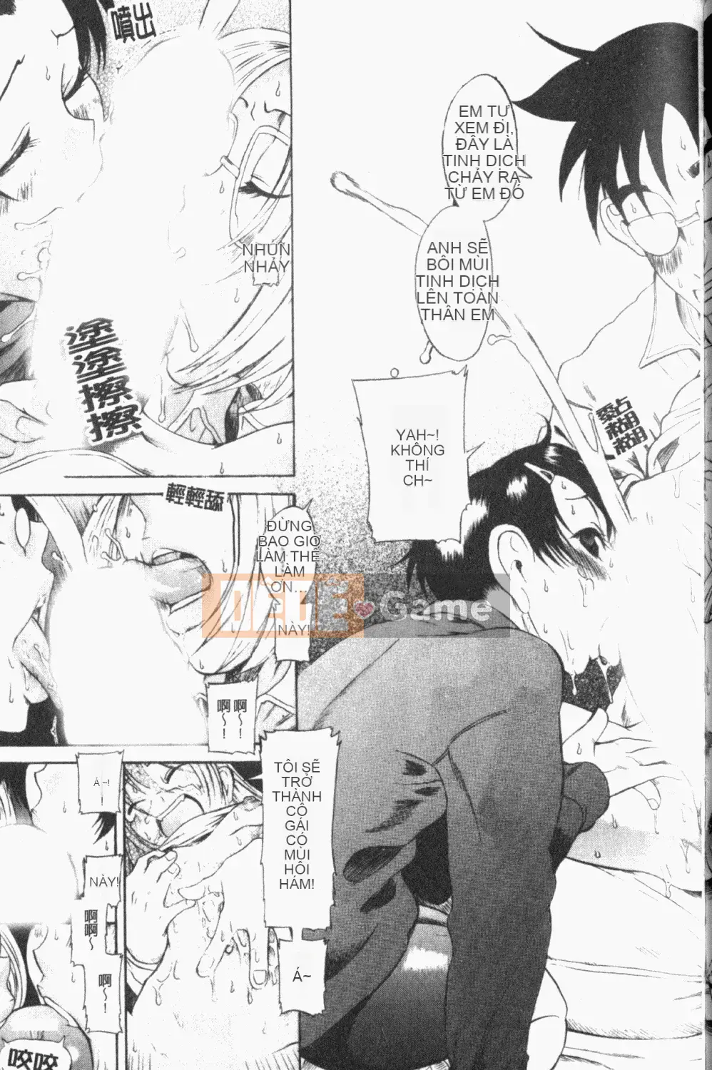 [Ryuta Amazume] Nếu em gọi tên anh