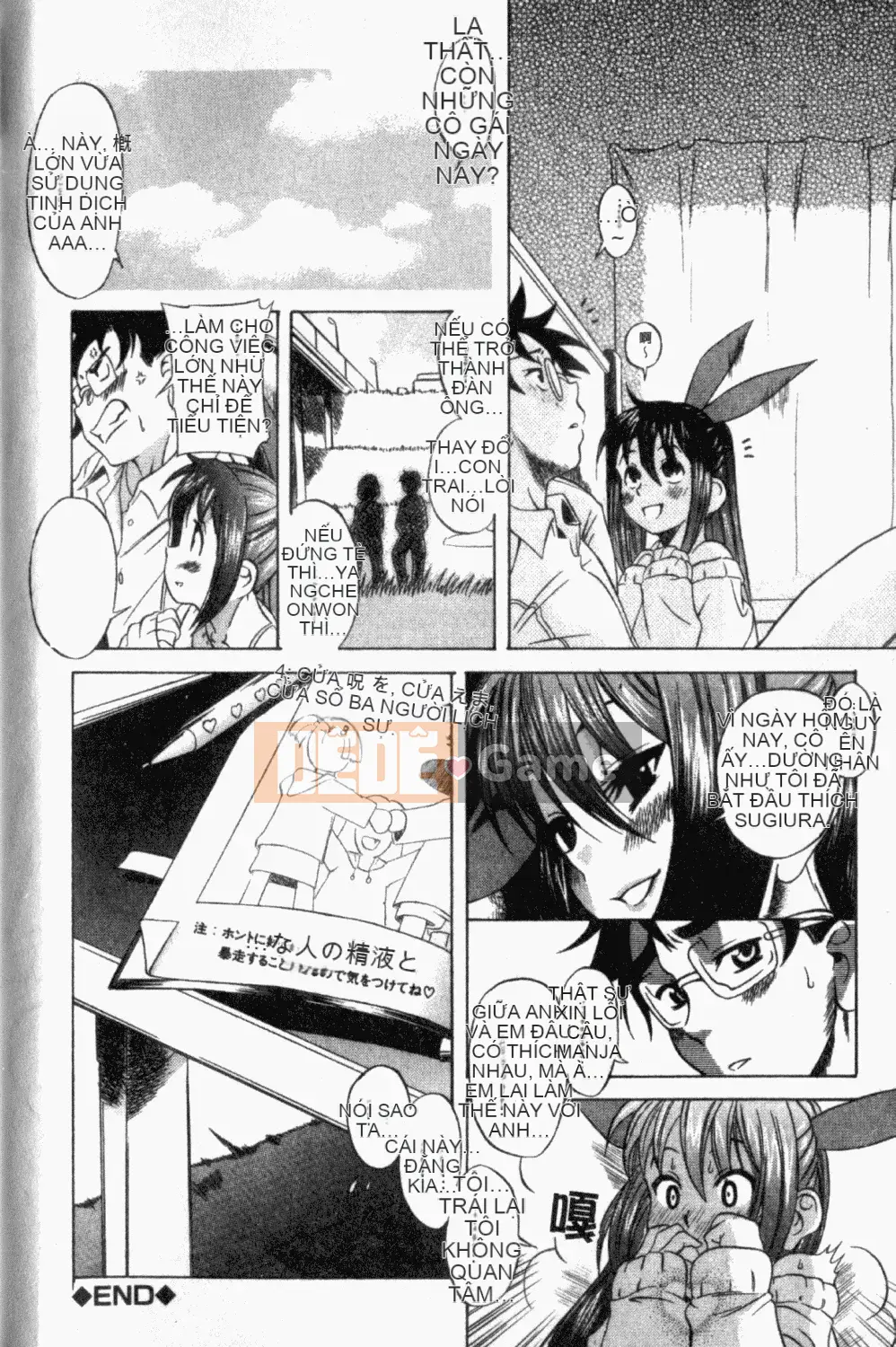 [Ryuta Amazume] Nếu em gọi tên anh