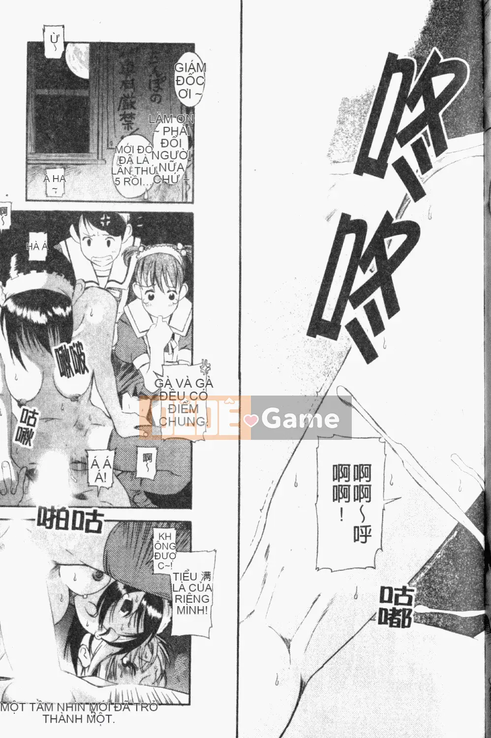 [Ryuta Amazume] Nếu em gọi tên anh