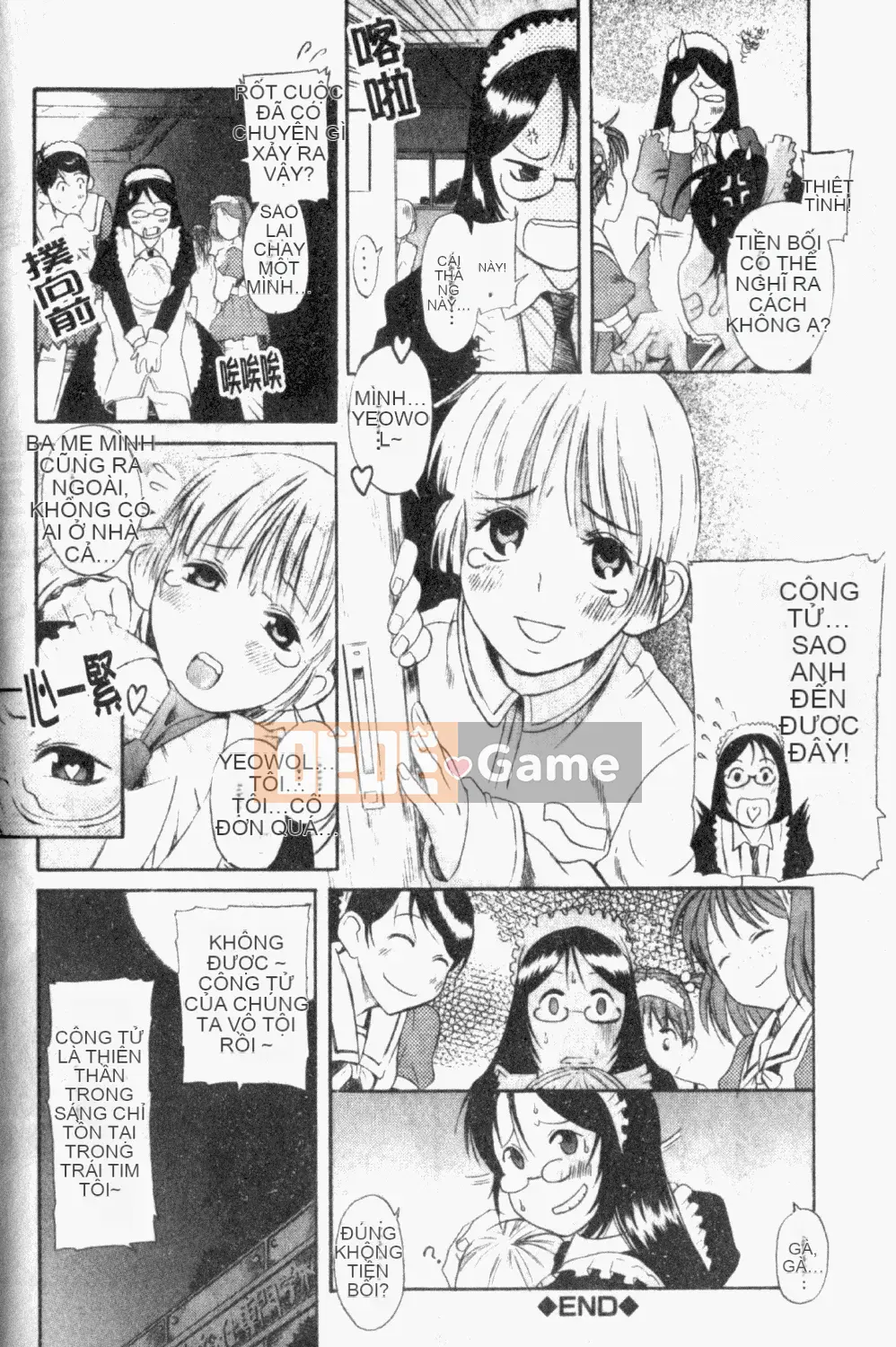 [Ryuta Amazume] Nếu em gọi tên anh