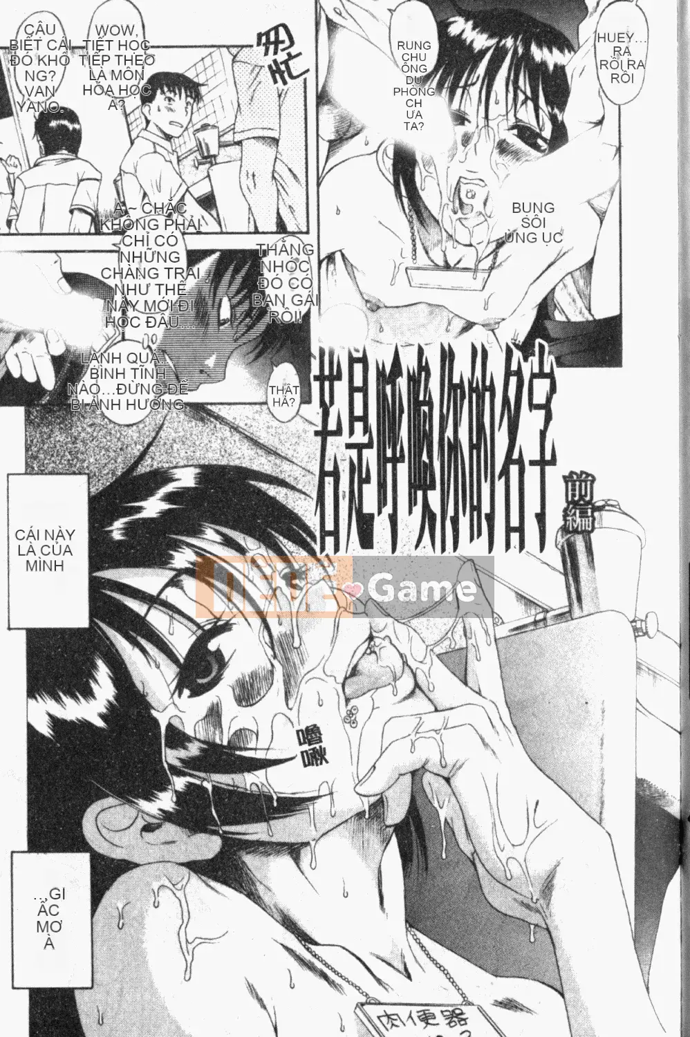 [Ryuta Amazume] Nếu em gọi tên anh