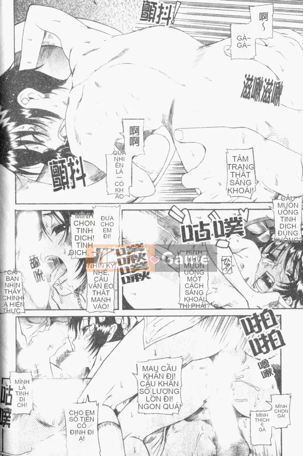 [Ryuta Amazume] Nếu em gọi tên anh