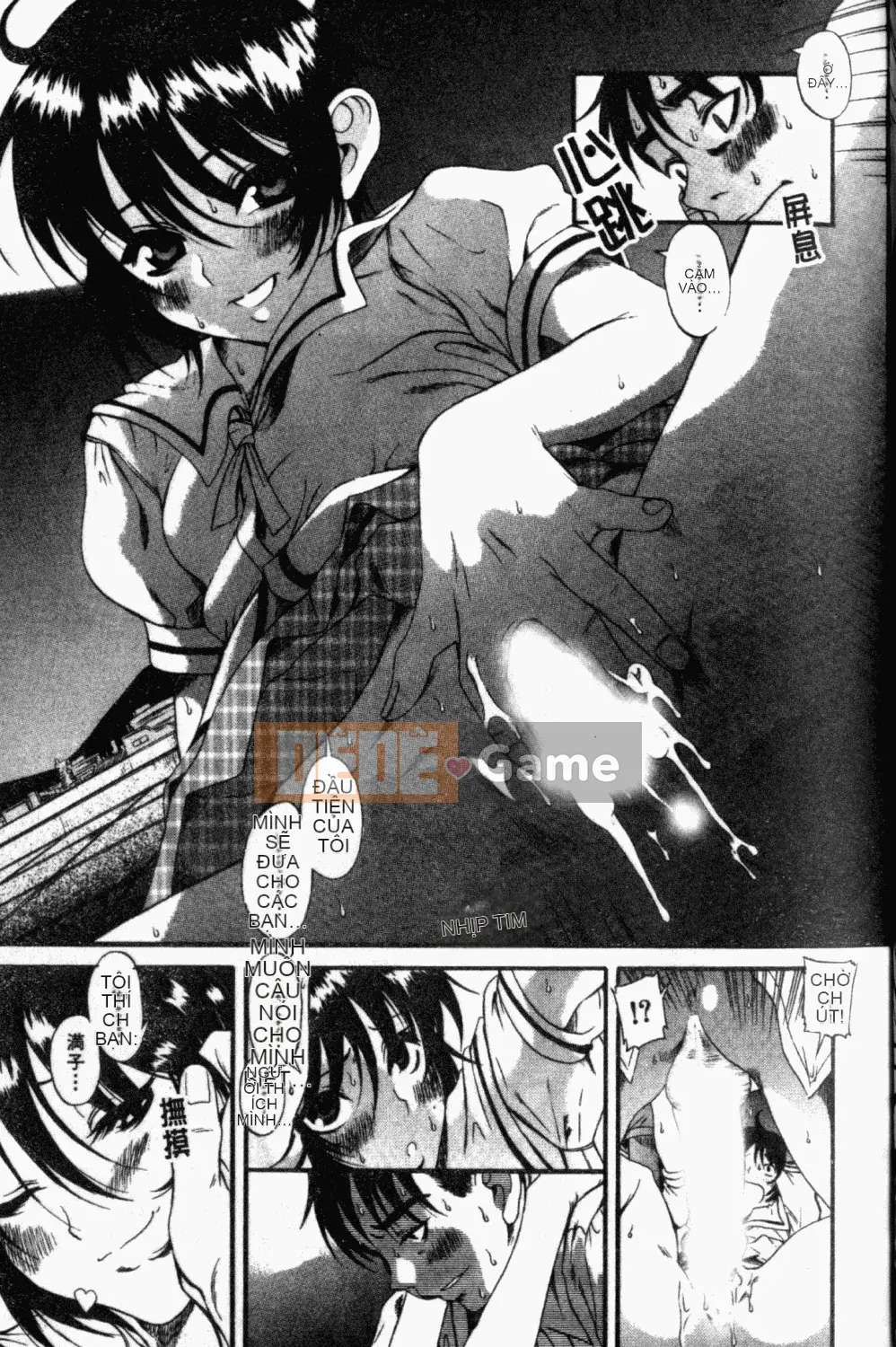 [Ryuta Amazume] Nếu em gọi tên anh