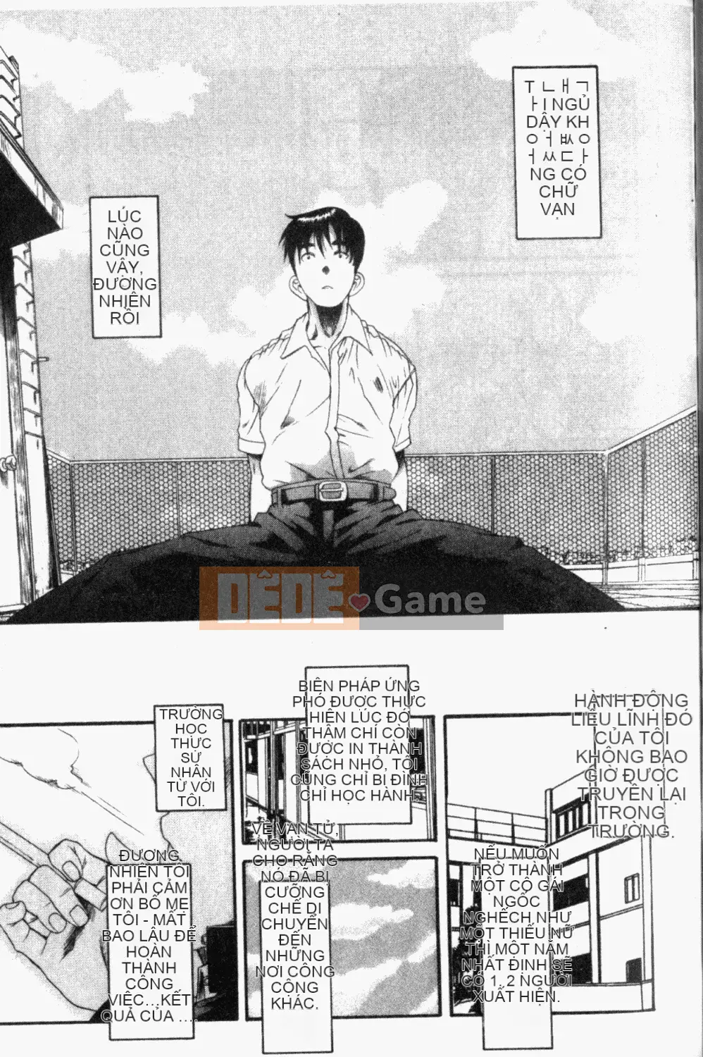 [Ryuta Amazume] Nếu em gọi tên anh