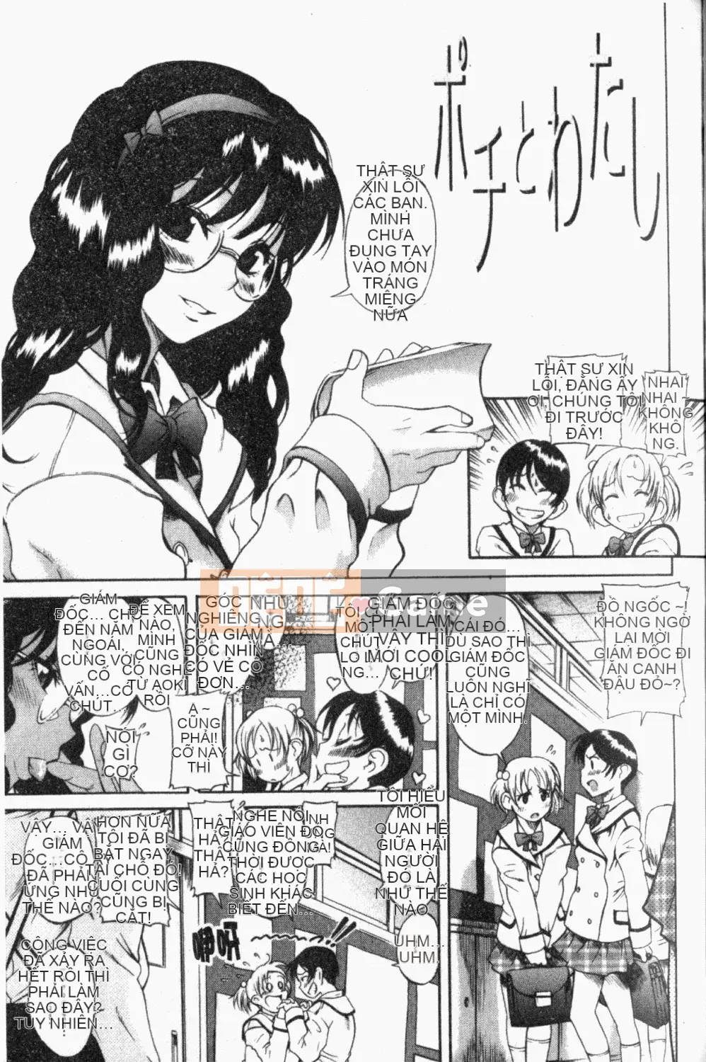 [Ryuta Amazume] Nếu em gọi tên anh