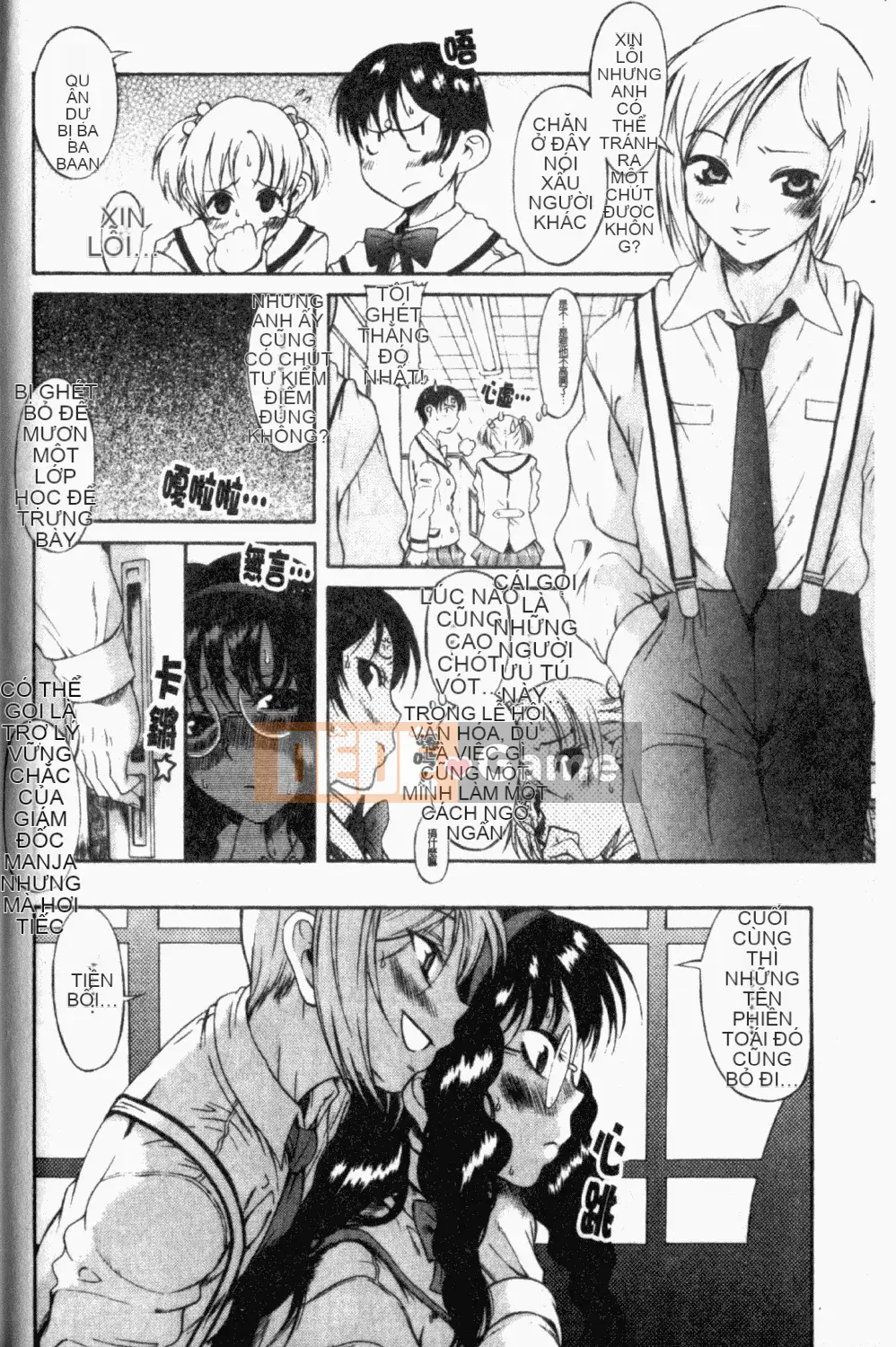 [Ryuta Amazume] Nếu em gọi tên anh