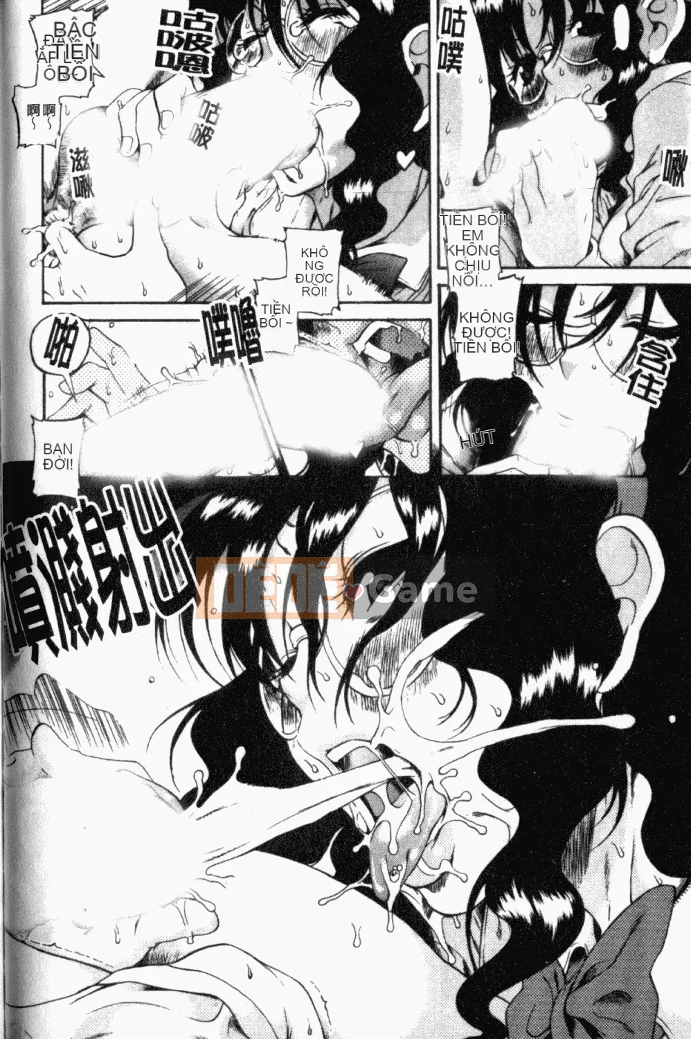 [Ryuta Amazume] Nếu em gọi tên anh