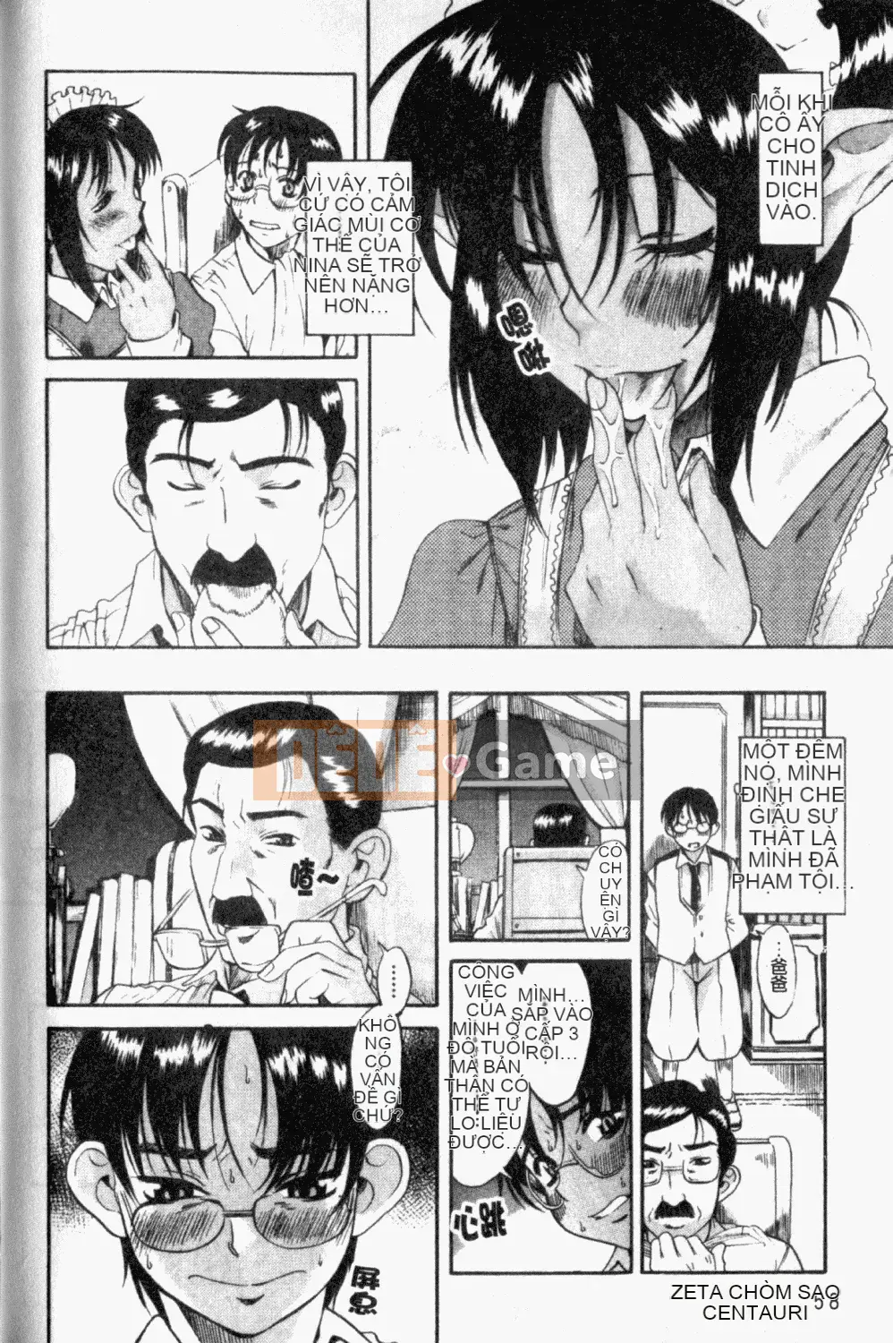 [Ryuta Amazume] Nếu em gọi tên anh