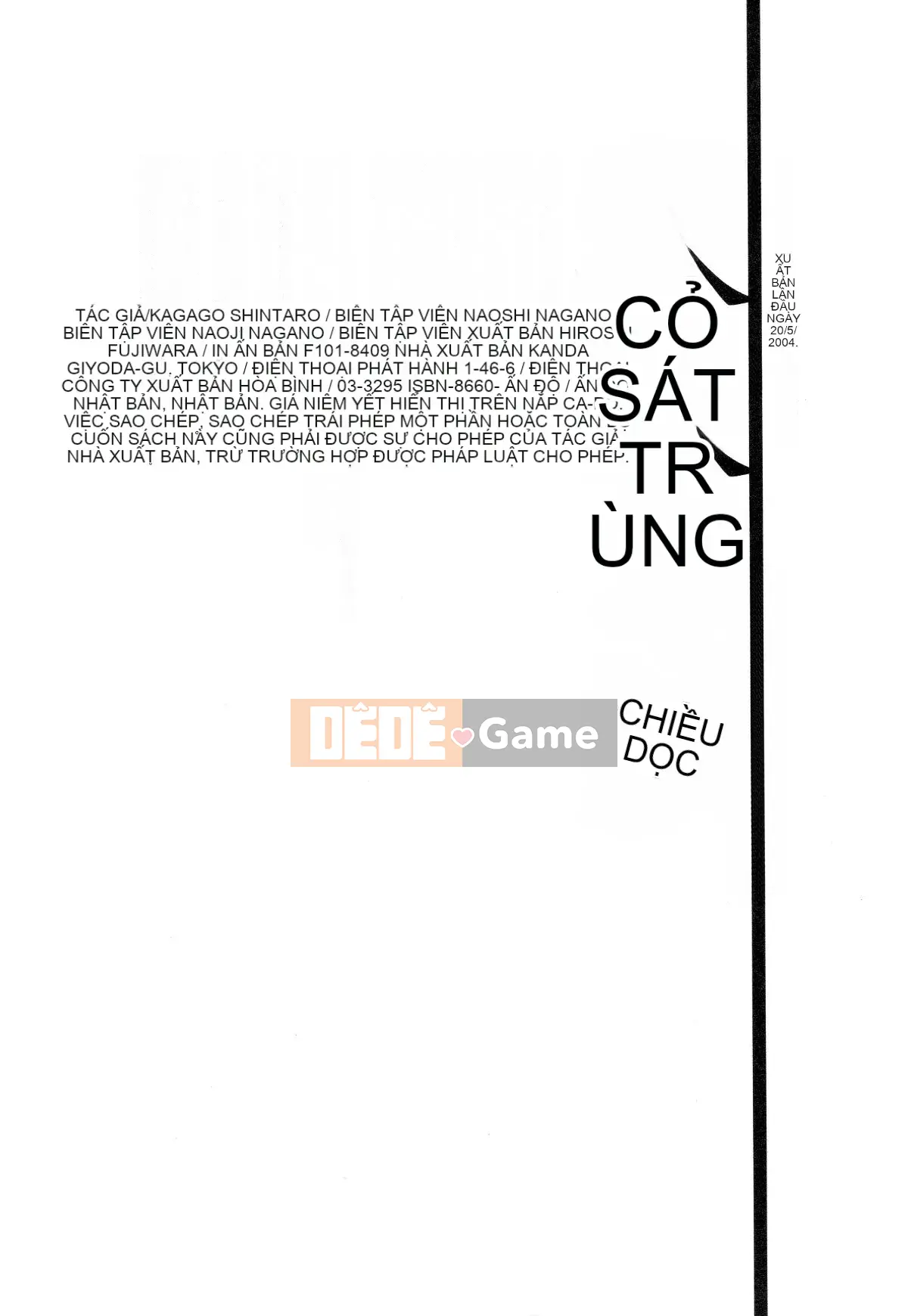 [King lồng Shintaro] Giấy vệ sinh Sha Sha