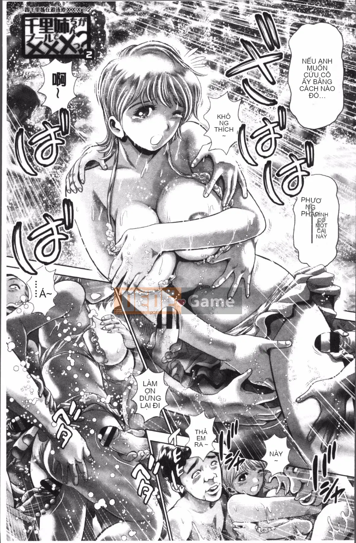 [4K Sousou-gumi][Chataro] Senri-neechan và Gachihame