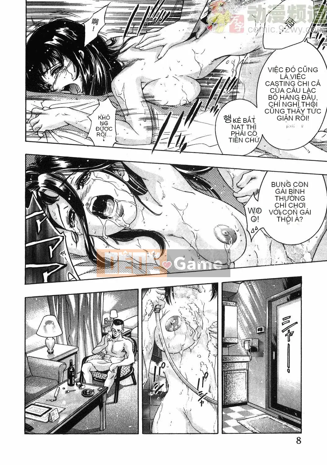 [Onikubo Hirohisa] Báo Nữ Tập 1