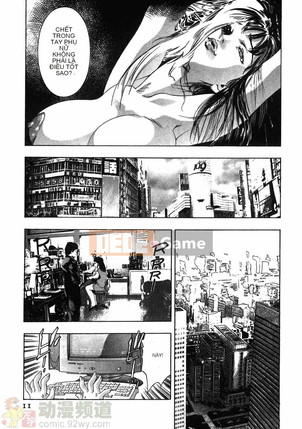 [Onikubo Hirohisa] Báo Nữ Tập 1