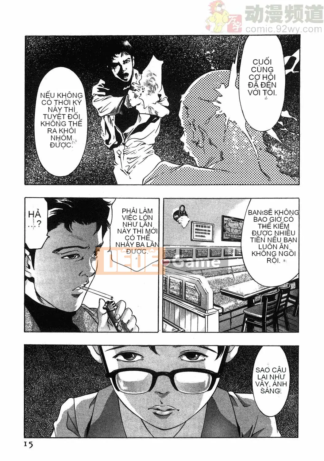 [Onikubo Hirohisa] Báo Nữ Tập 1