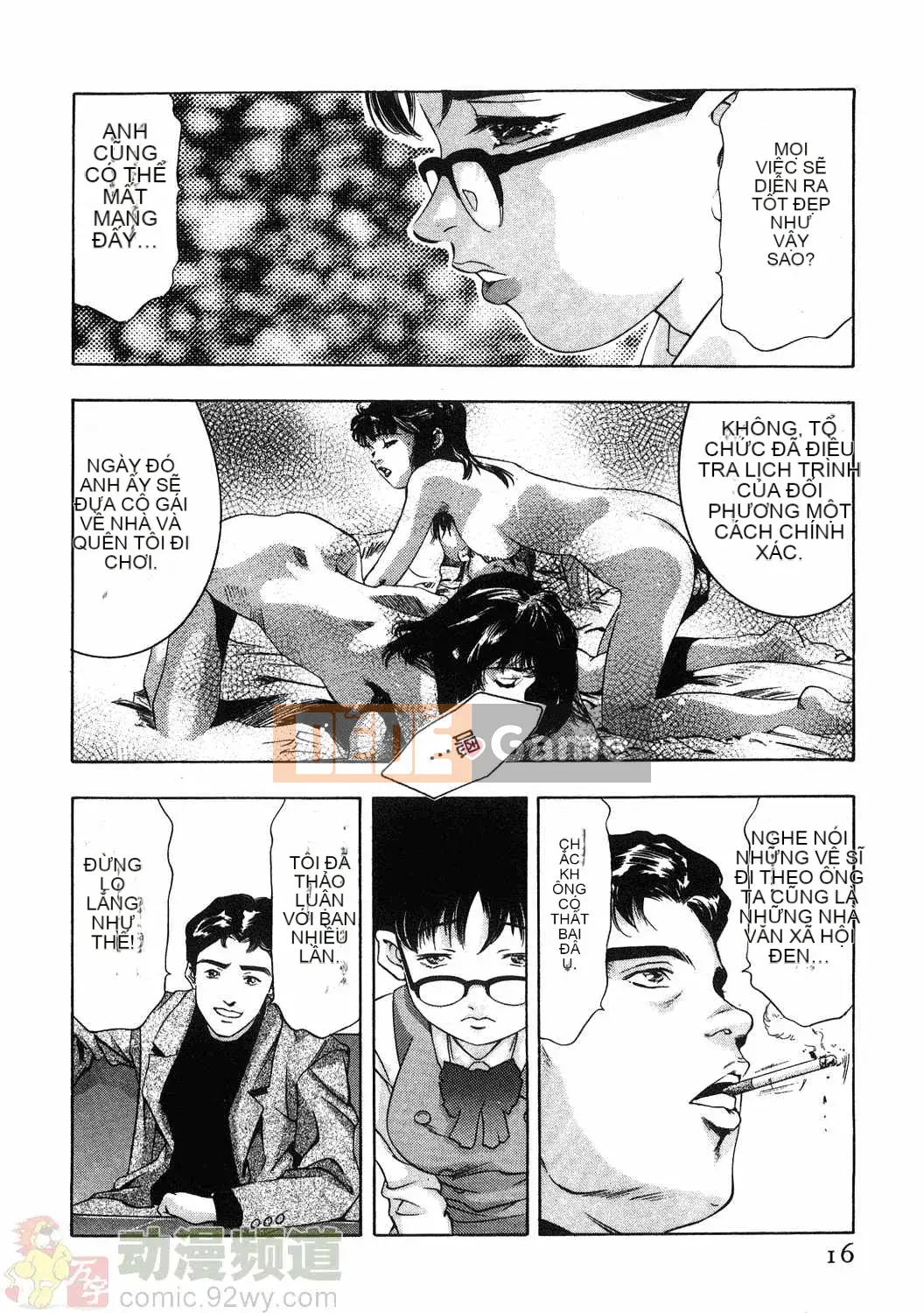 [Onikubo Hirohisa] Báo Nữ Tập 1