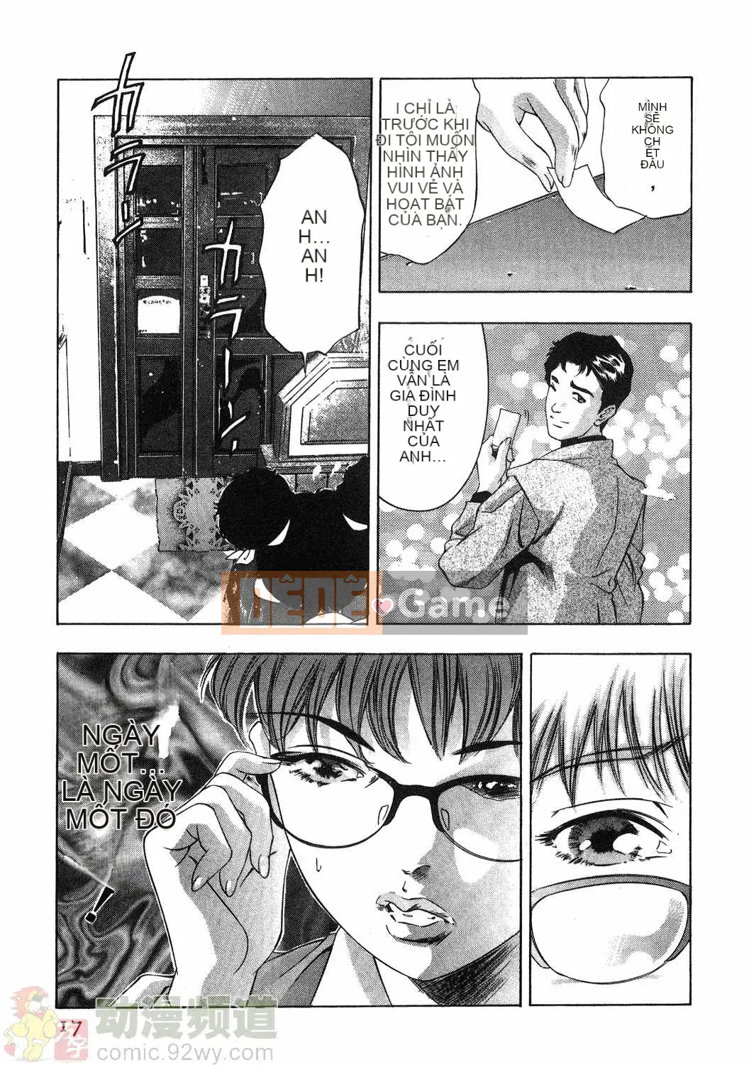 [Onikubo Hirohisa] Báo Nữ Tập 1