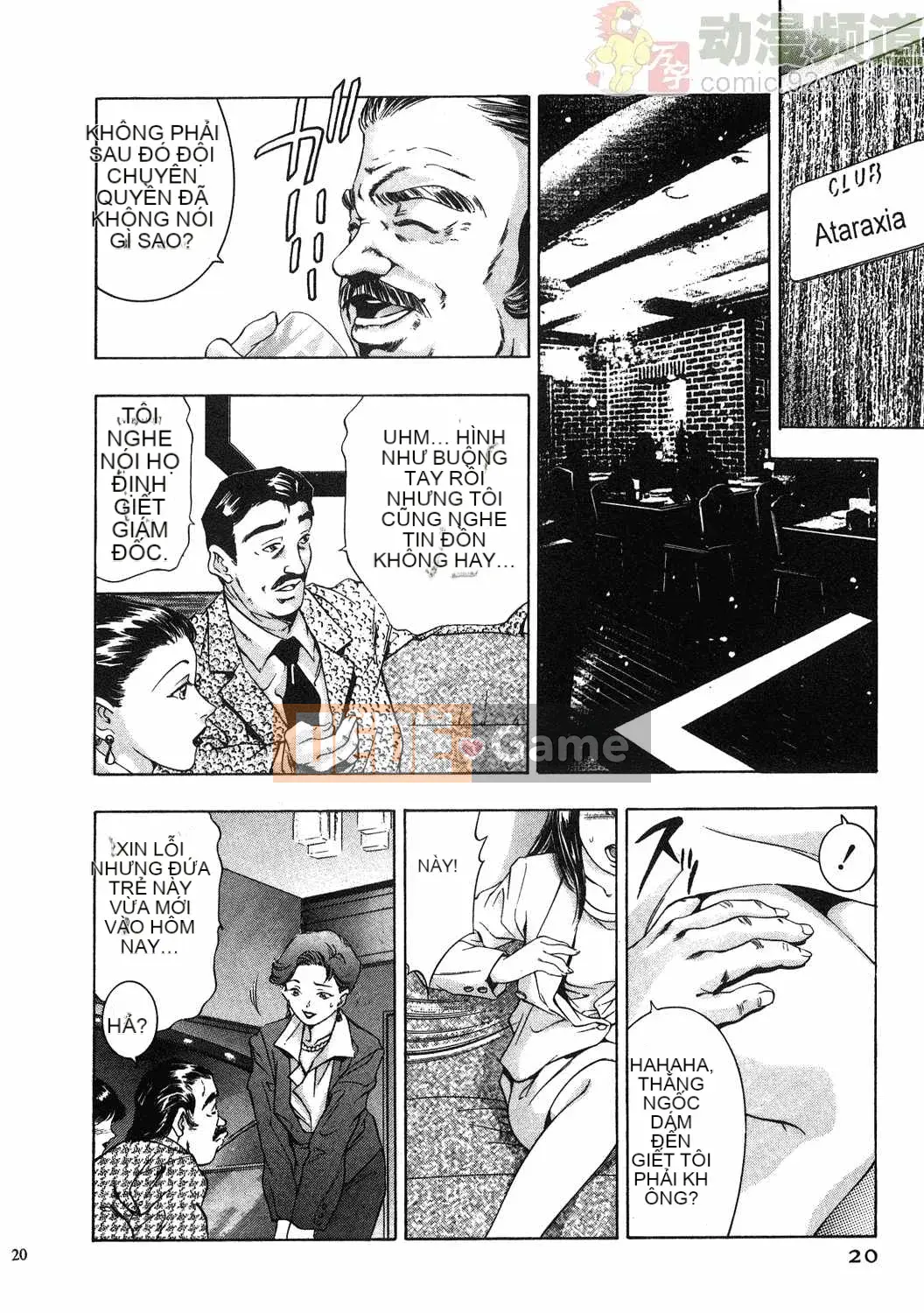 [Onikubo Hirohisa] Báo Nữ Tập 1