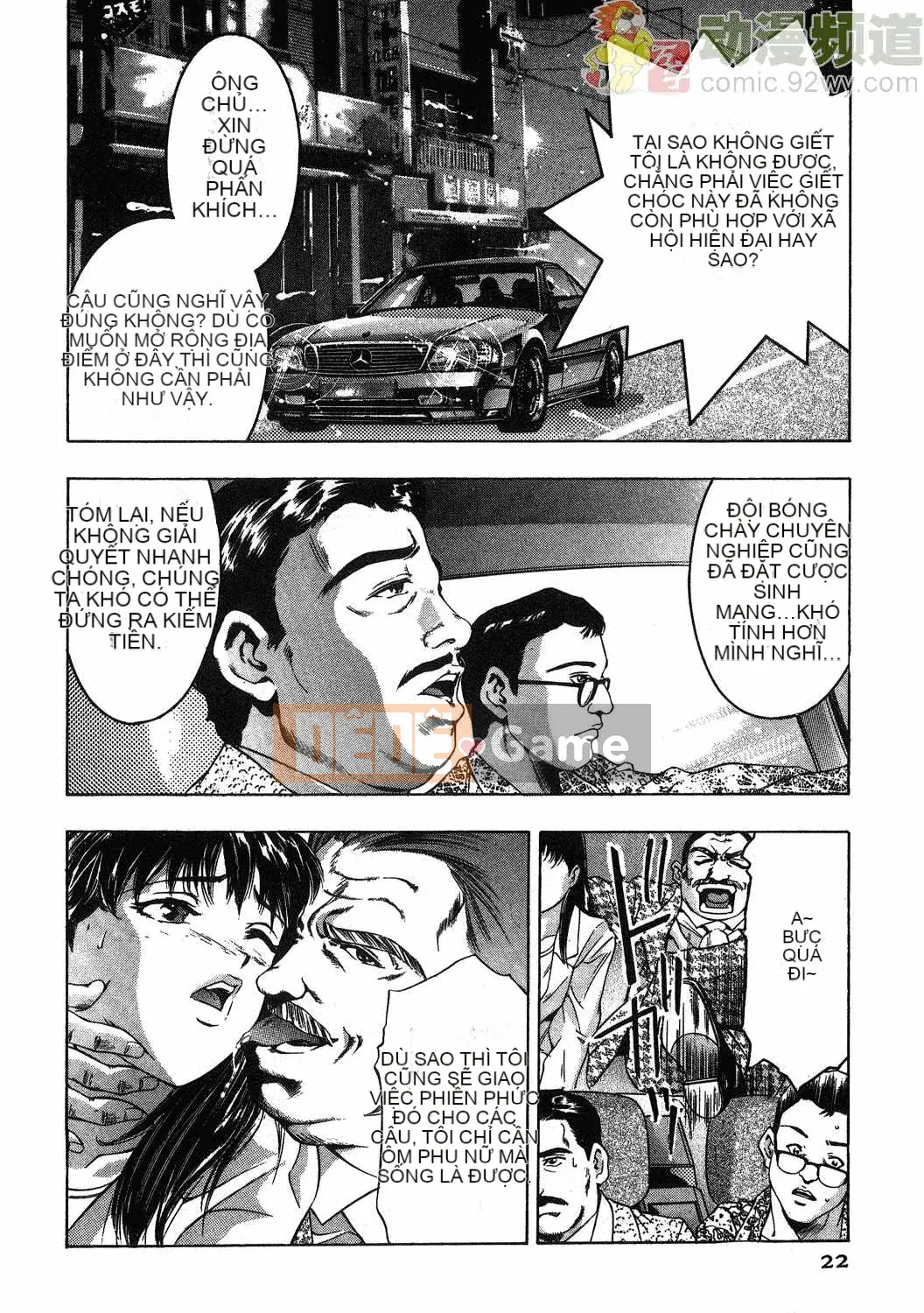 [Onikubo Hirohisa] Báo Nữ Tập 1