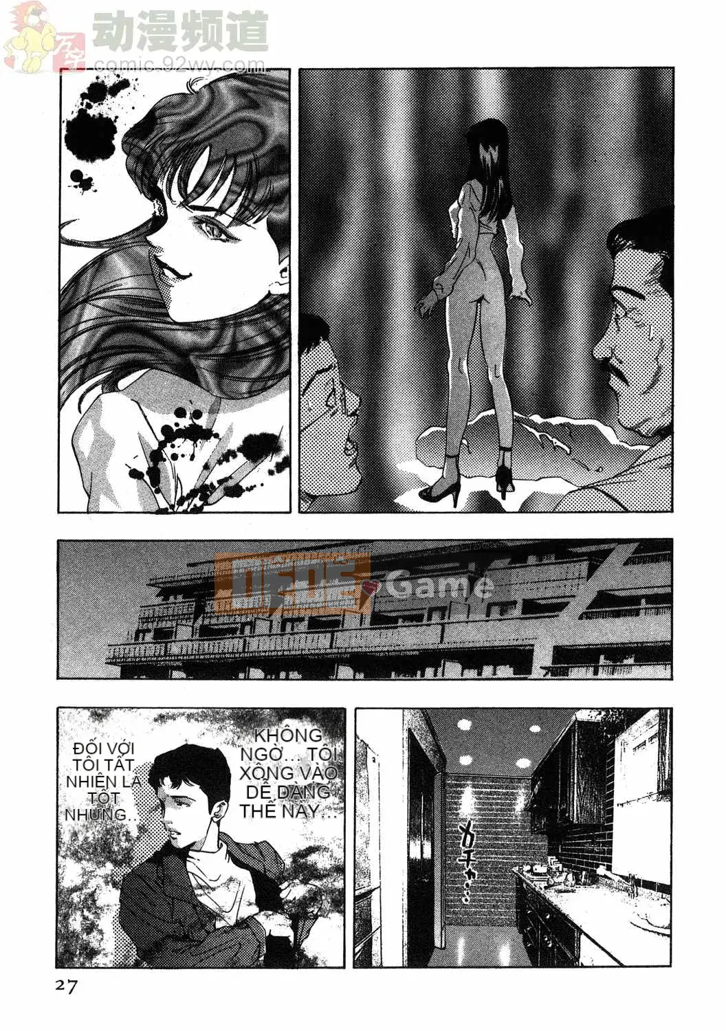 [Onikubo Hirohisa] Báo Nữ Tập 1