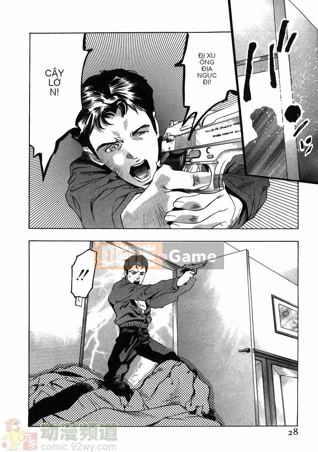 [Onikubo Hirohisa] Báo Nữ Tập 1