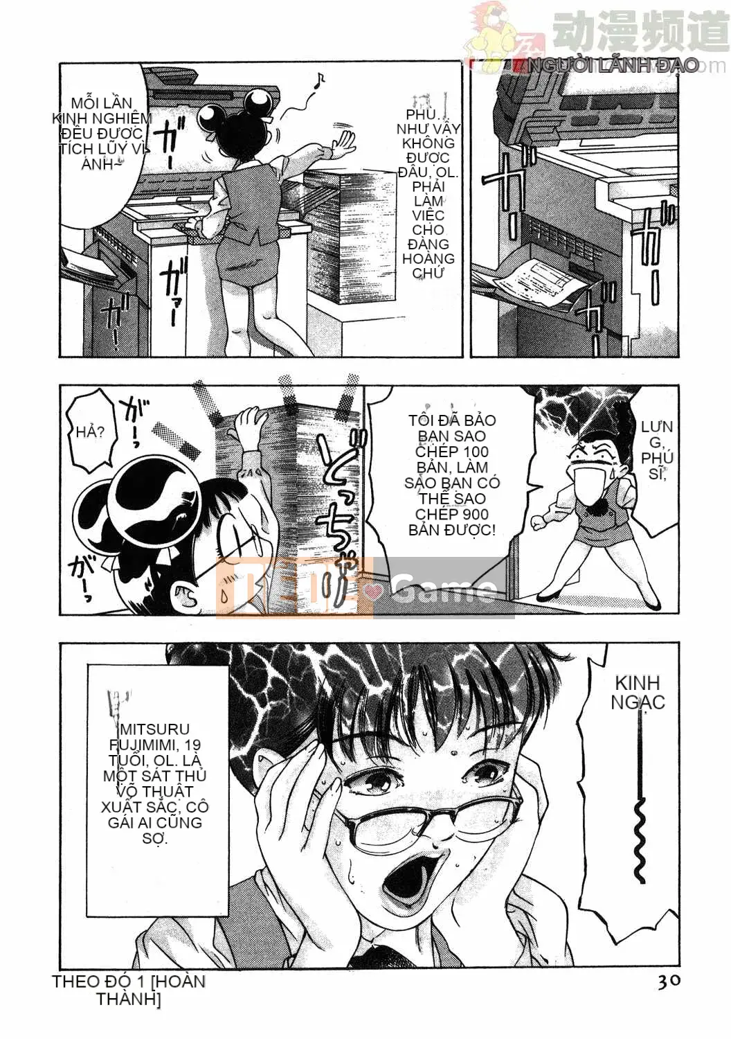 [Onikubo Hirohisa] Báo Nữ Tập 1