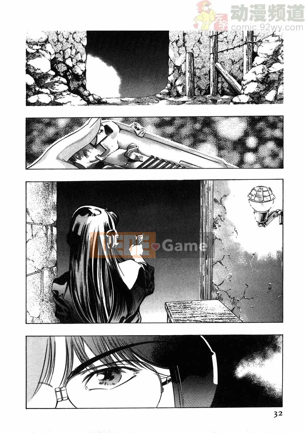 [Onikubo Hirohisa] Báo Nữ Tập 1