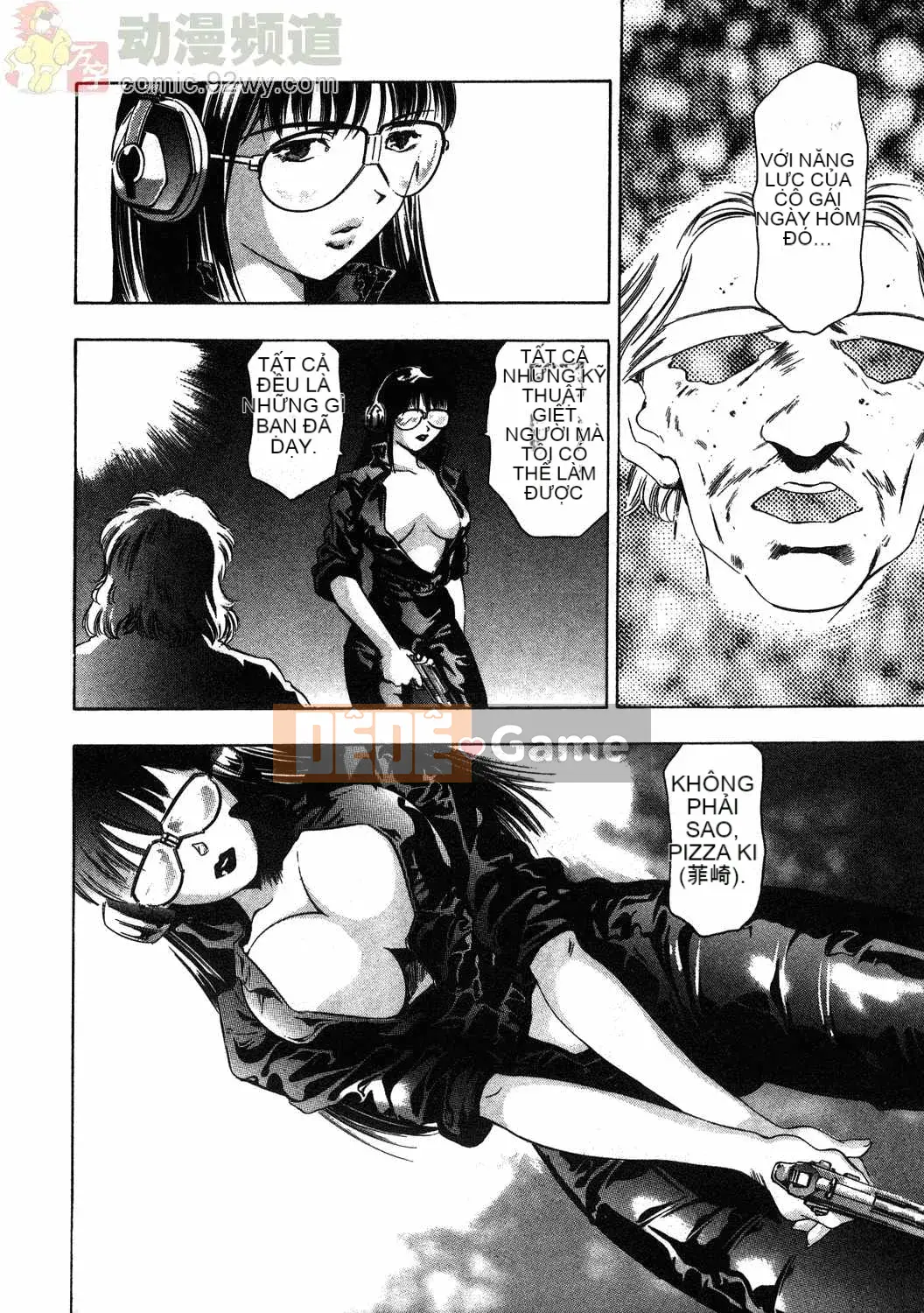 [Onikubo Hirohisa] Báo Nữ Tập 1