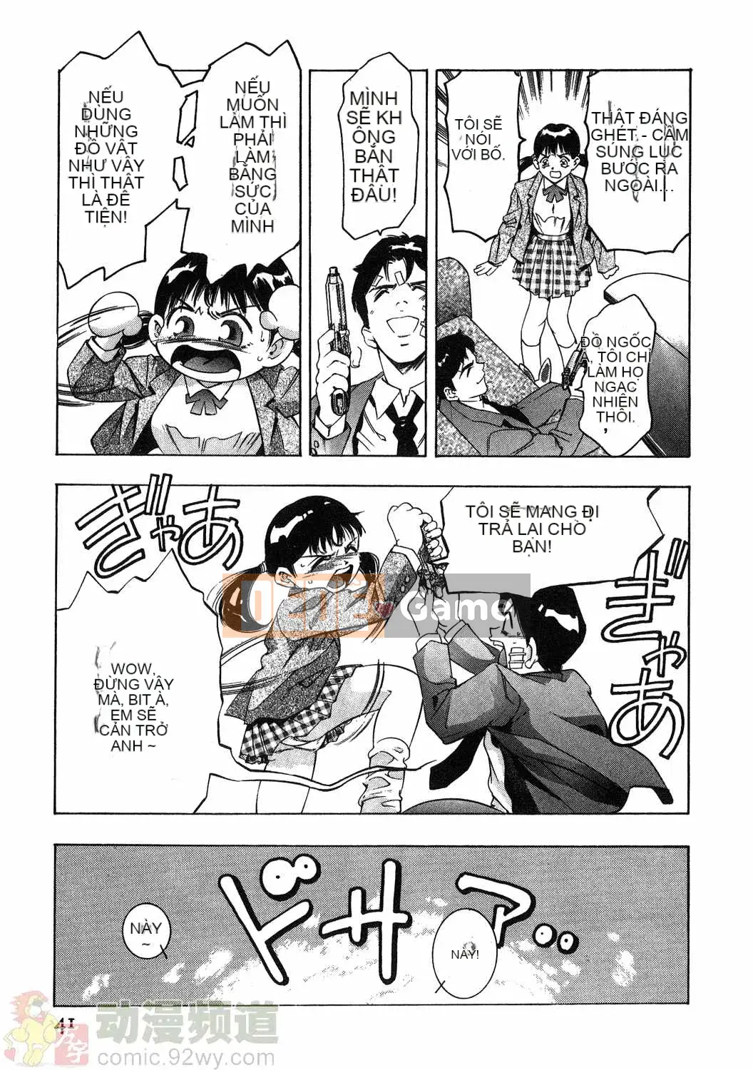 [Onikubo Hirohisa] Báo Nữ Tập 1