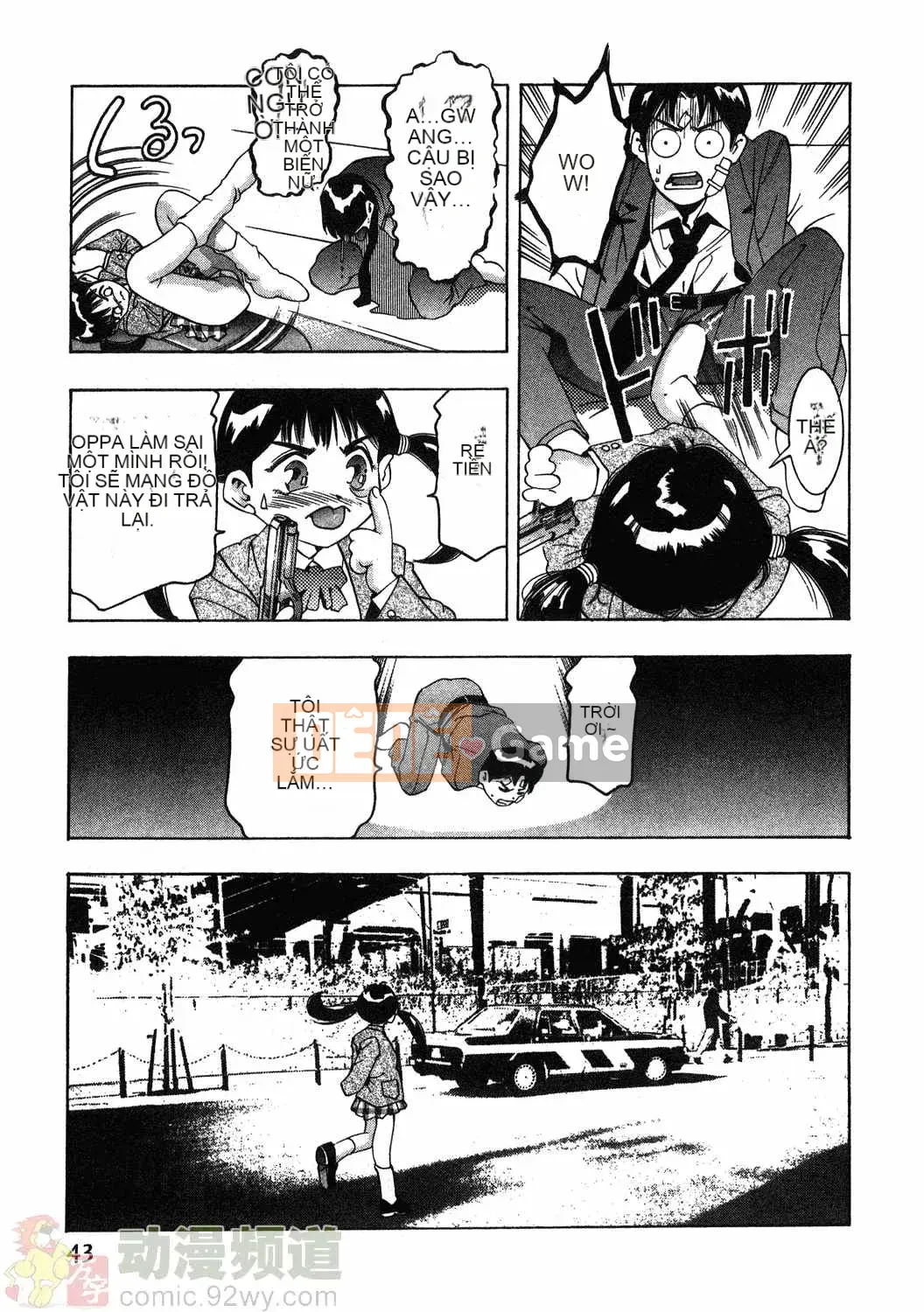 [Onikubo Hirohisa] Báo Nữ Tập 1