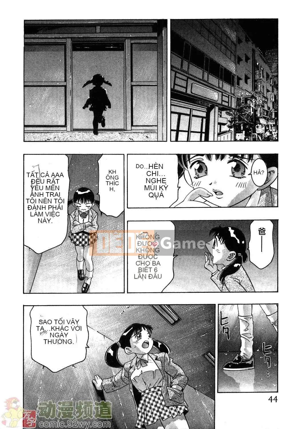 [Onikubo Hirohisa] Báo Nữ Tập 1