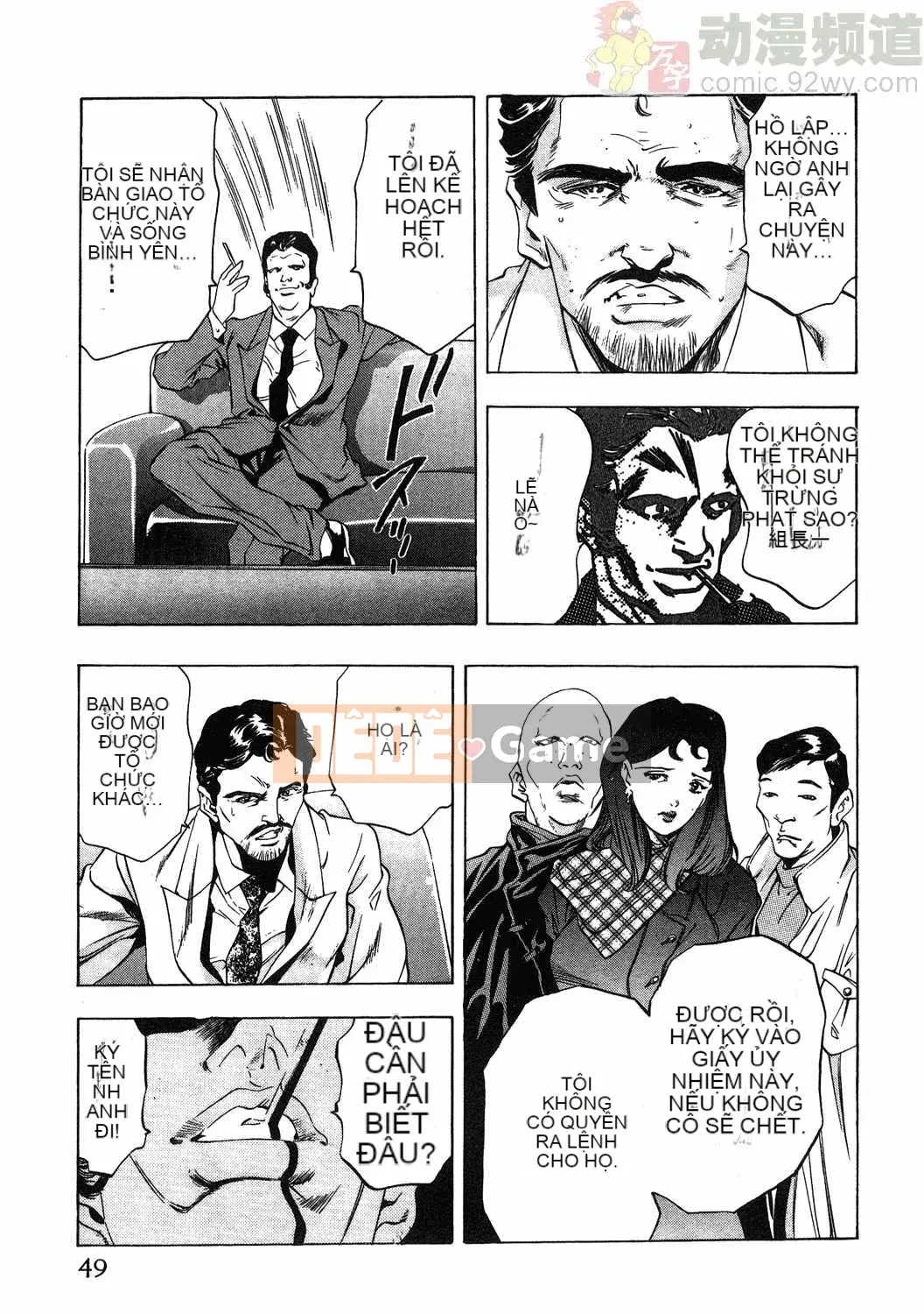 [Onikubo Hirohisa] Báo Nữ Tập 1