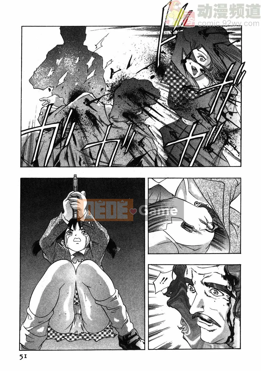 [Onikubo Hirohisa] Báo Nữ Tập 1