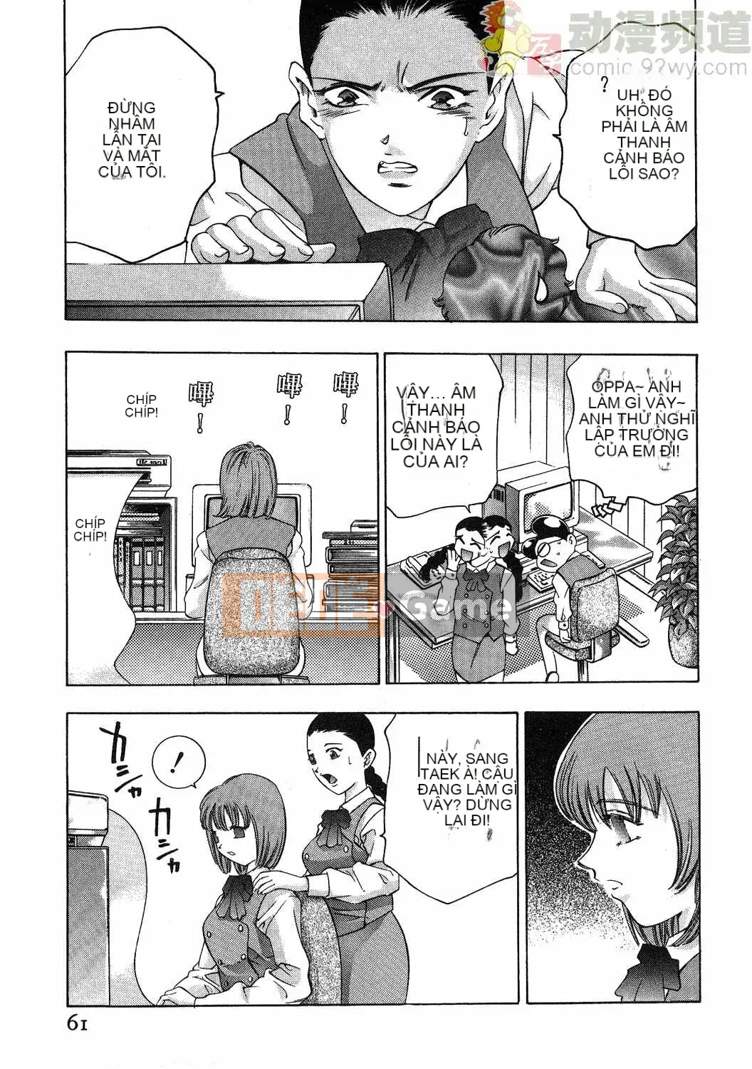 [Onikubo Hirohisa] Báo Nữ Tập 1