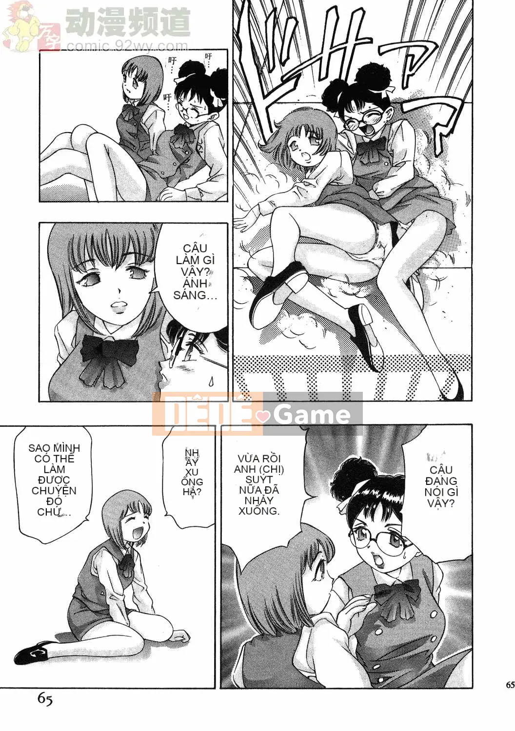 [Onikubo Hirohisa] Báo Nữ Tập 1